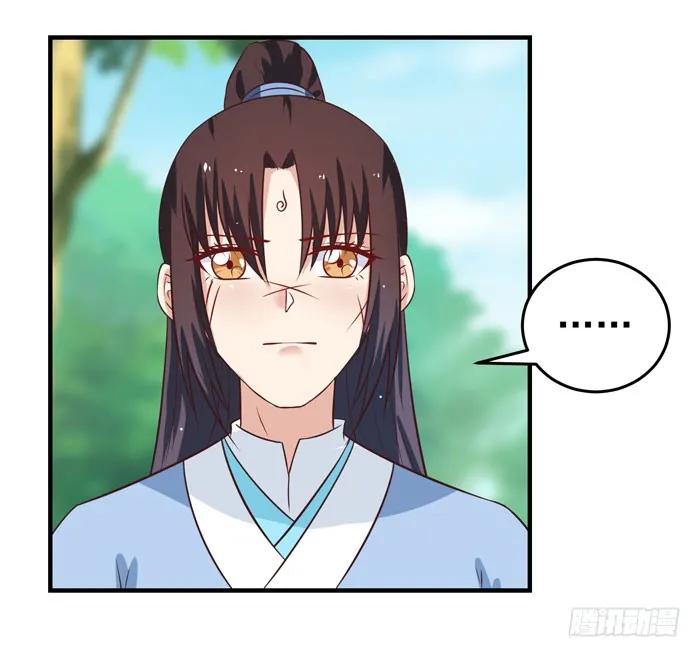 鬼医凤九 第28话 救下关习凛 第22页