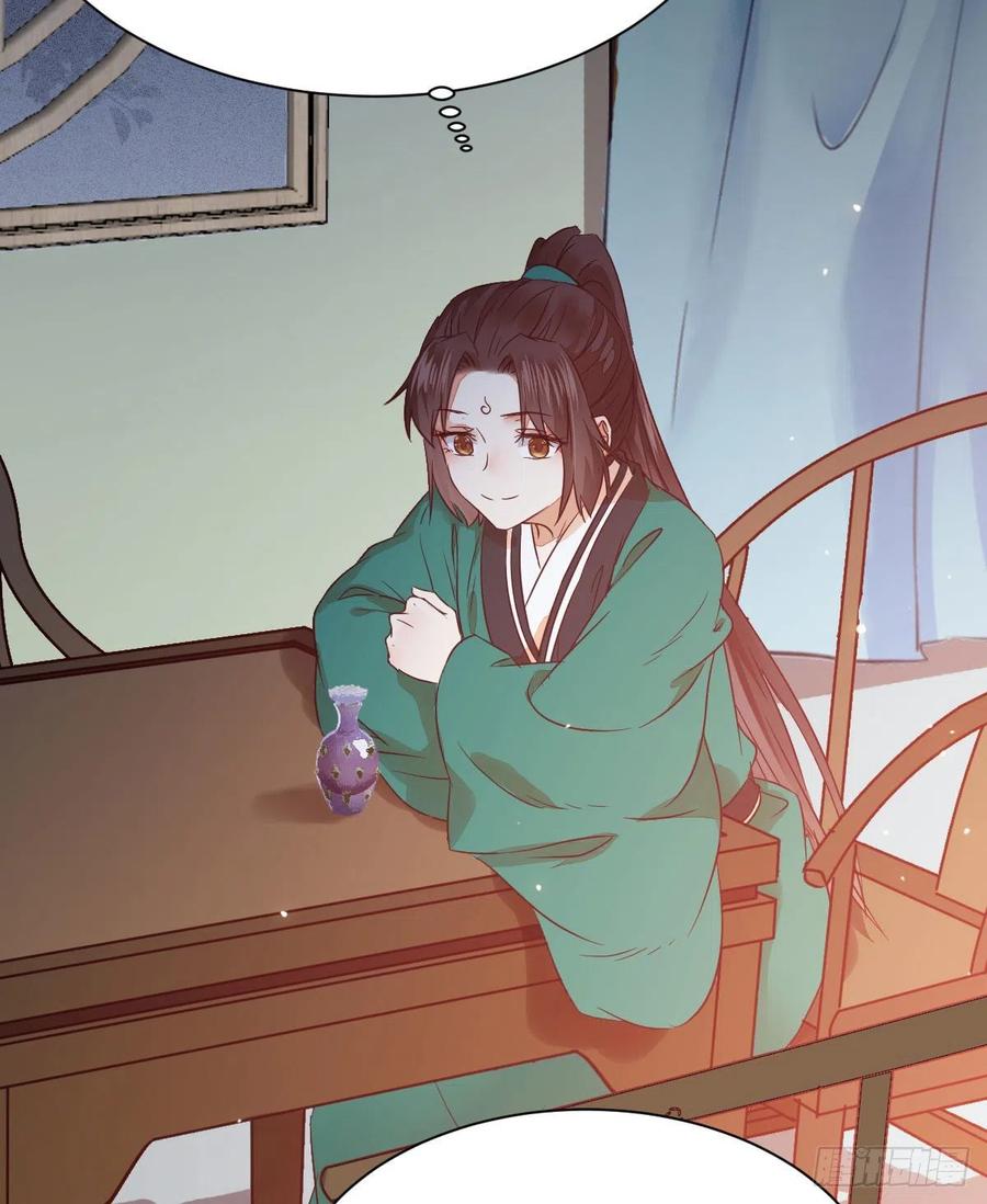 鬼医凤九 第289话 丫头 你想我了吗 第30页