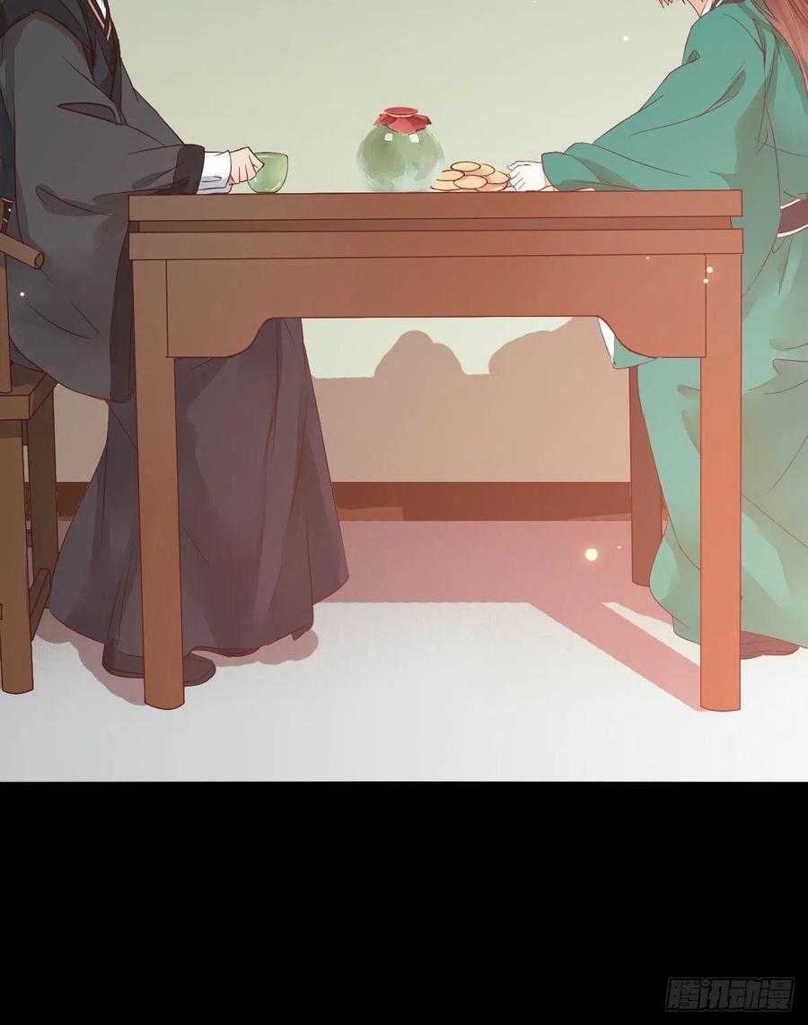 鬼医凤九 第289话 丫头 你想我了吗 第41页