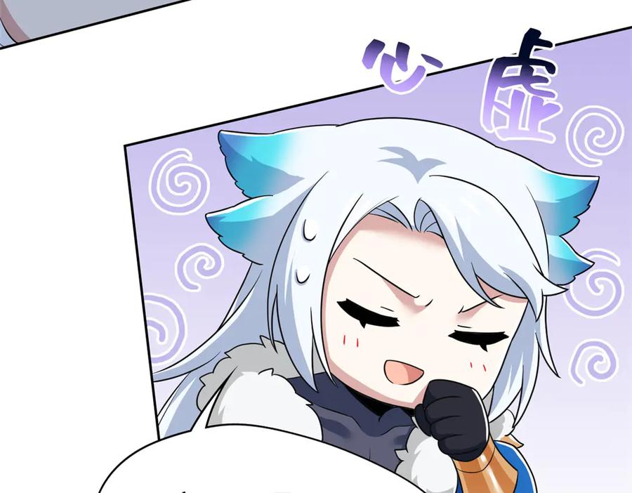 从精神病院走出的强者 276 自求多福，有我在呢 第68页