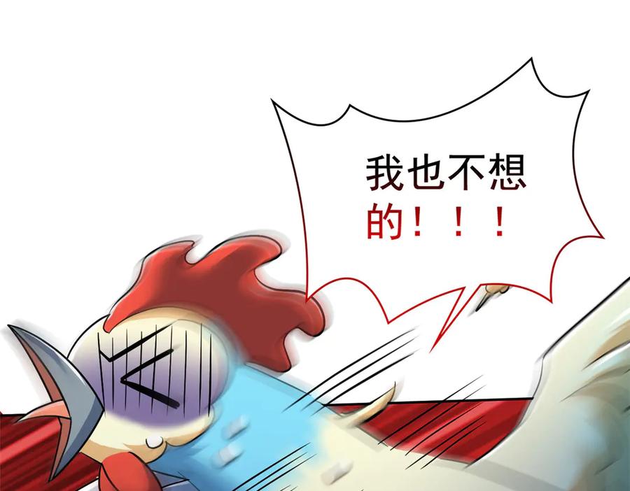从精神病院走出的强者 276 自求多福，有我在呢 第107页