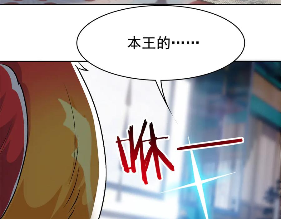 从精神病院走出的强者 276 自求多福，有我在呢 第86页