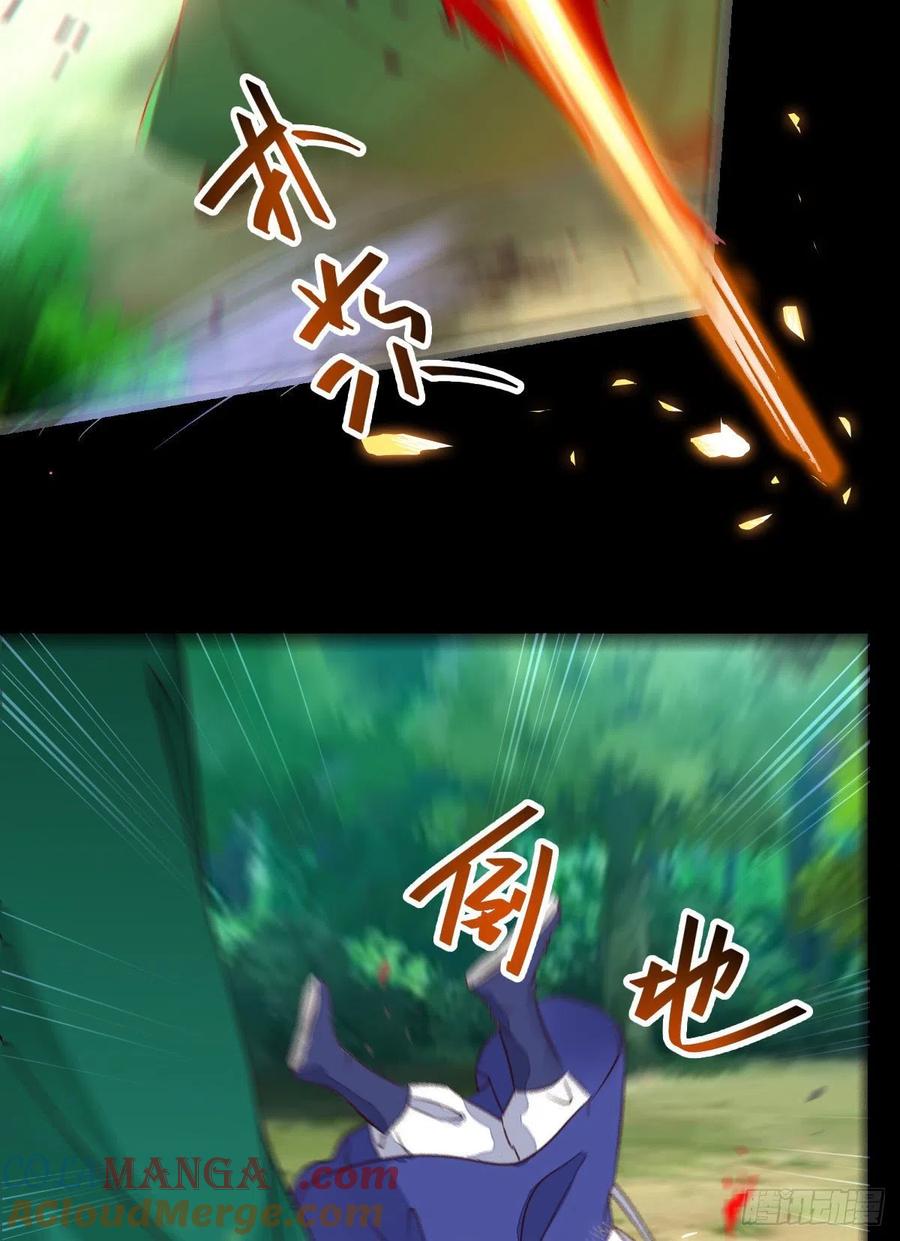 鬼医凤九 第290话 终于见到你了 第22页