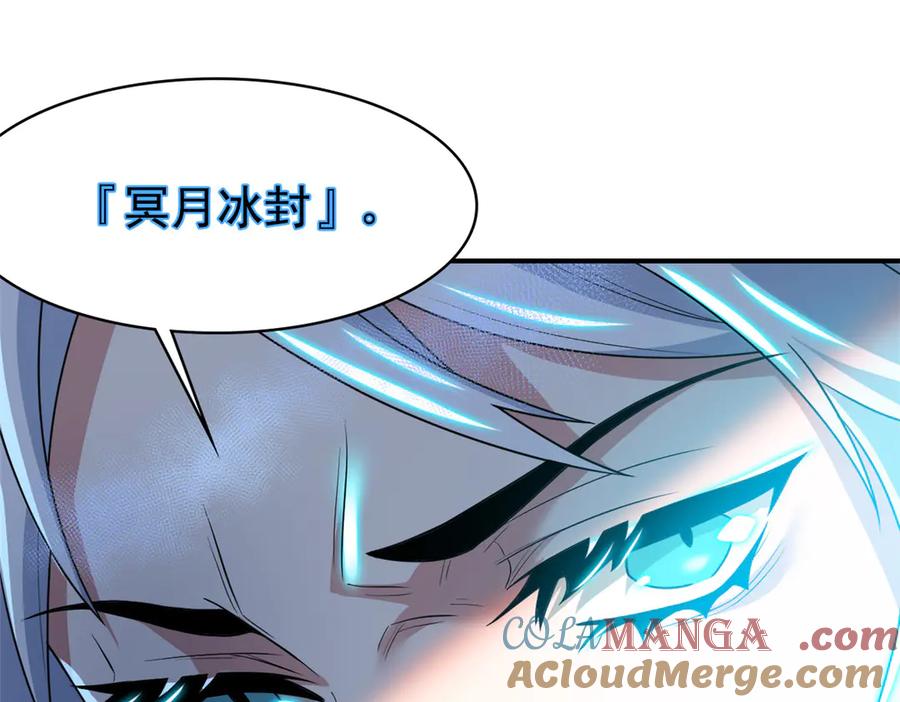 从精神病院走出的强者 276 自求多福，有我在呢 第117页