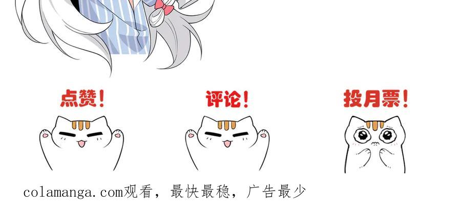 从精神病院走出的强者 276 自求多福，有我在呢 第138页