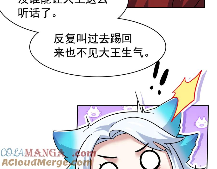从精神病院走出的强者 276 自求多福，有我在呢 第77页