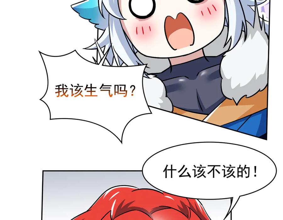 从精神病院走出的强者 276 自求多福，有我在呢 第78页