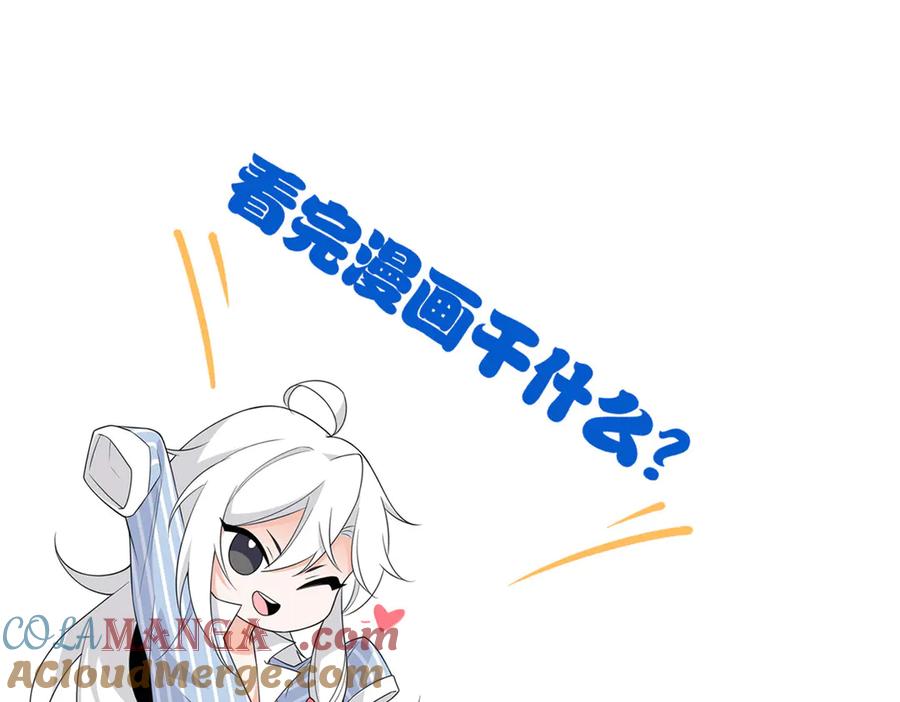 从精神病院走出的强者 276 自求多福，有我在呢 第137页