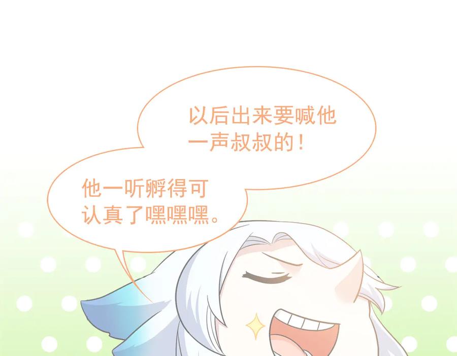 从精神病院走出的强者 276 自求多福，有我在呢 第66页