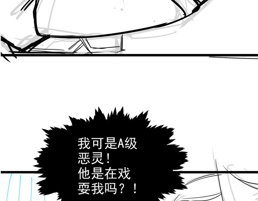 从精神病院走出的强者 276 自求多福，有我在呢 第134页