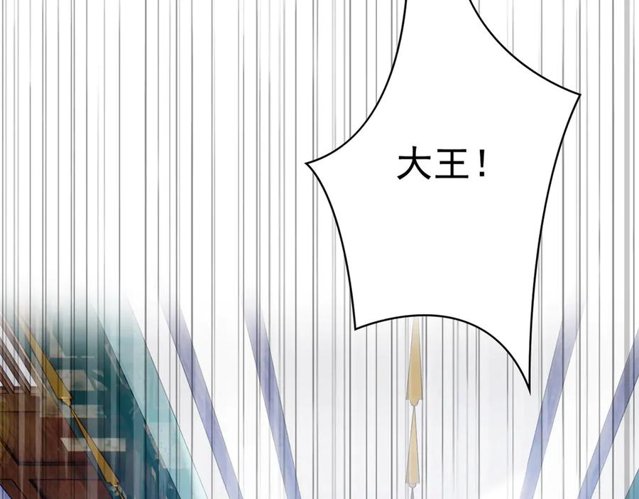 从精神病院走出的强者 276 自求多福，有我在呢 第91页