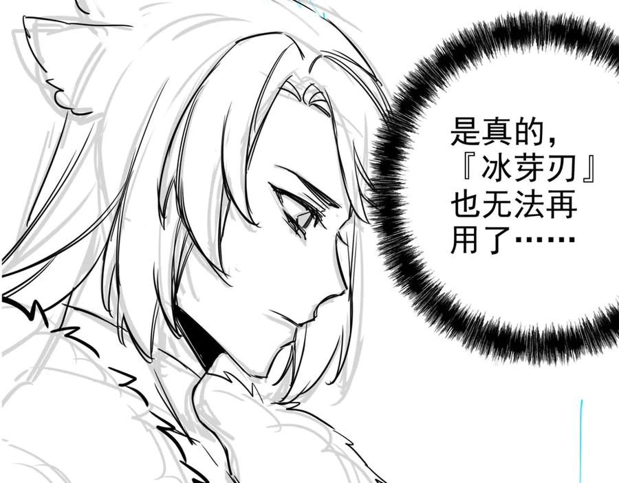 从精神病院走出的强者 276 自求多福，有我在呢 第132页