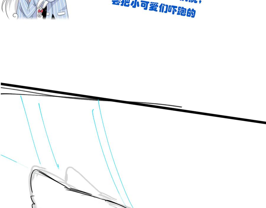 从精神病院走出的强者 276 自求多福，有我在呢 第131页