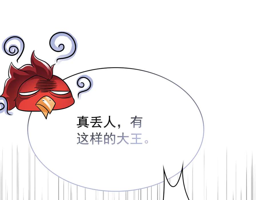 从精神病院走出的强者 276 自求多福，有我在呢 第90页