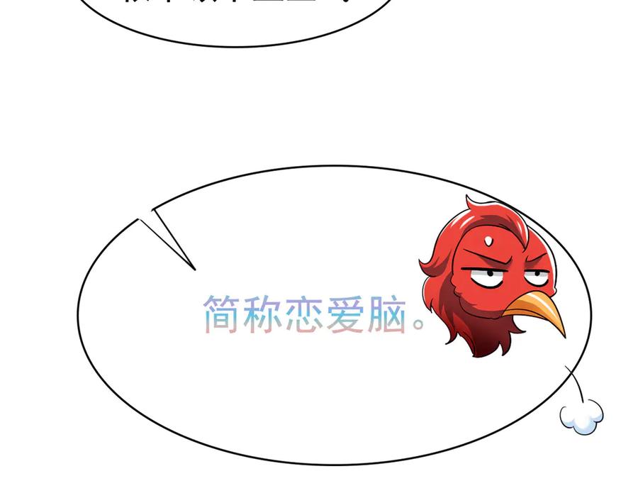 从精神病院走出的强者 276 自求多福，有我在呢 第80页