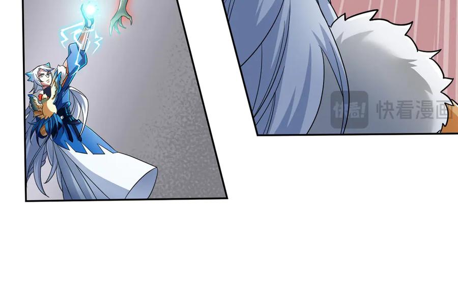 从精神病院走出的强者 276 自求多福，有我在呢 第116页