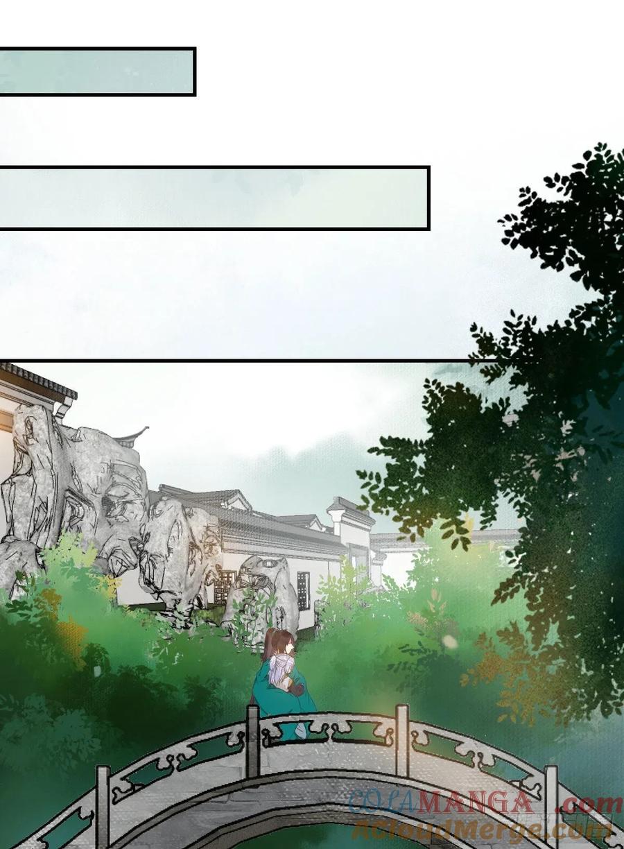 鬼医凤九 第291话 他是我儿子！ 第49页