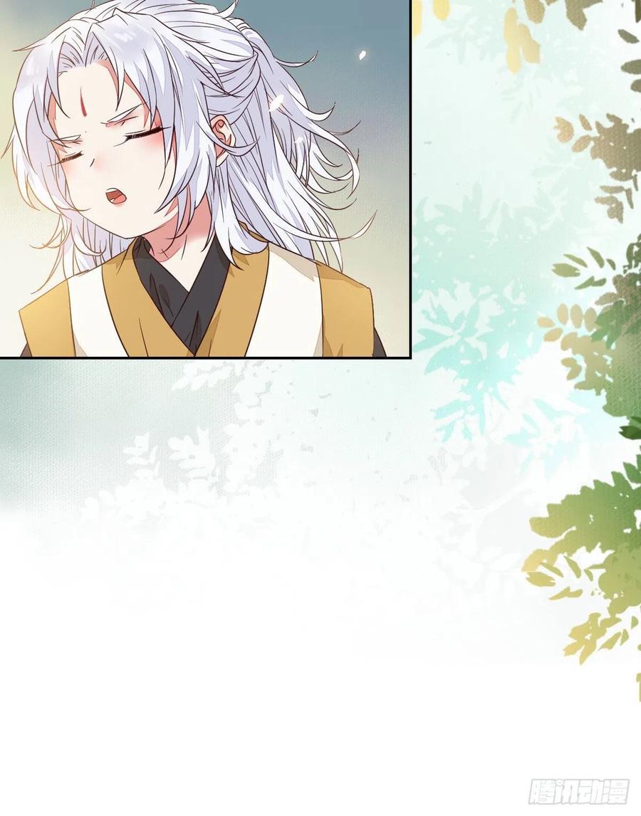 鬼医凤九 第291话 他是我儿子！ 第27页