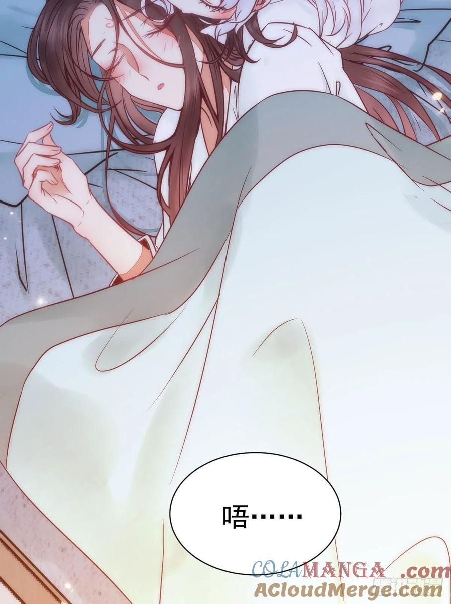 鬼医凤九 第293话 看光了 你要负责的！ 第52页