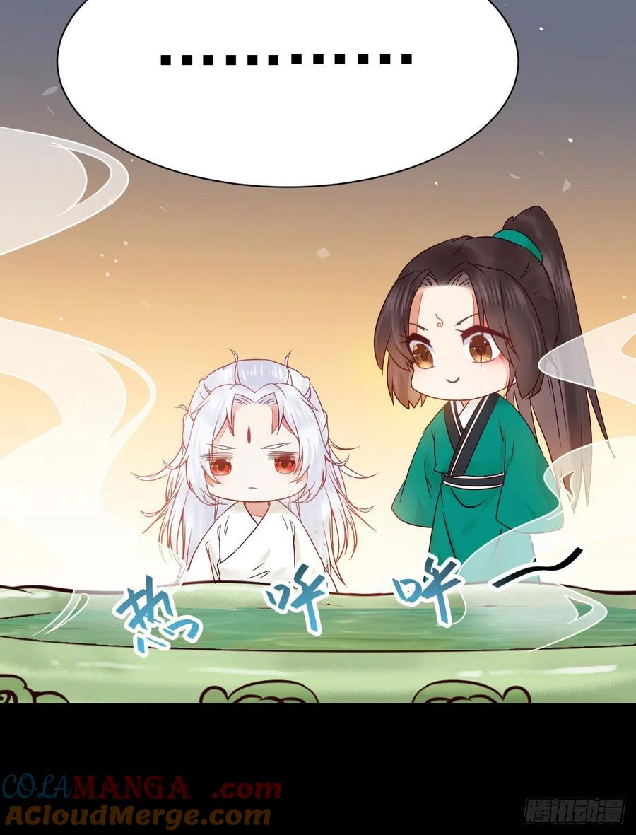 鬼医凤九 第293话 看光了 你要负责的！ 第28页
