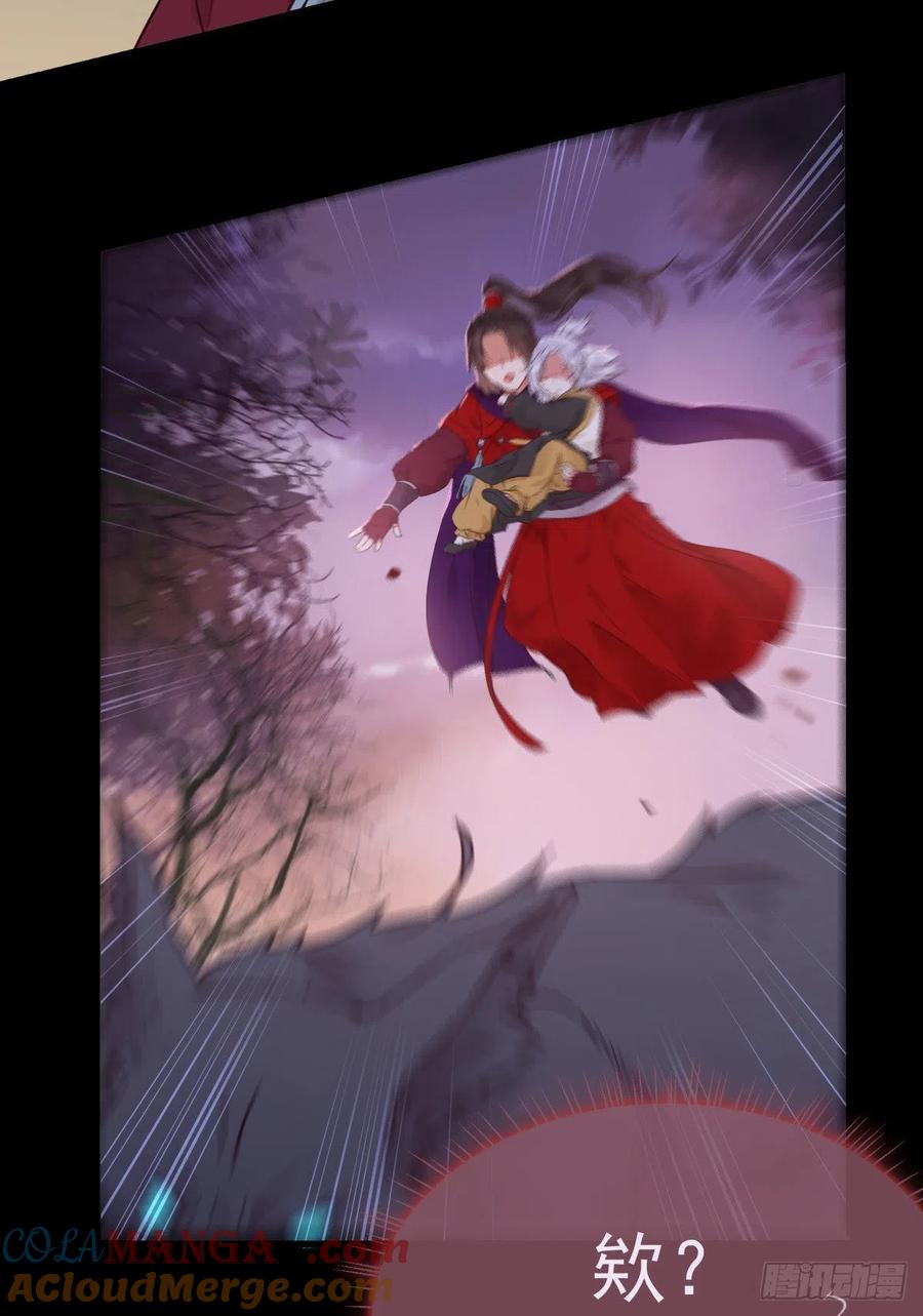 鬼医凤九 第297话 傻丫头，我就站在你面前啊 第23页