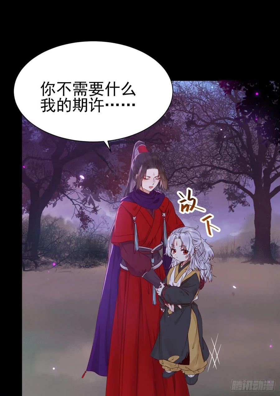 鬼医凤九 第298话 凤九回家 第15页