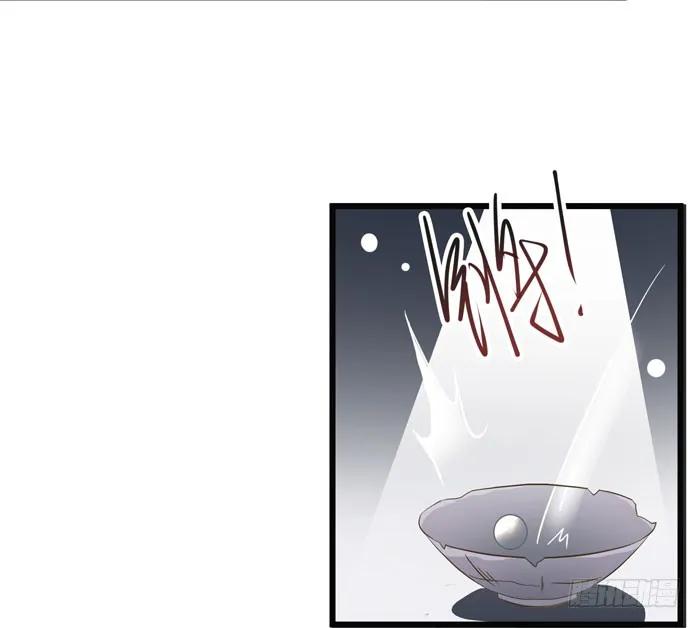 鬼医凤九 第2话 入九伏林 第4页