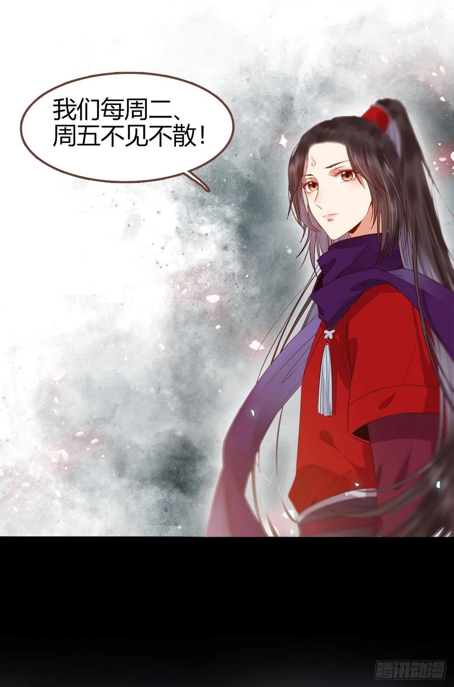 鬼医凤九 第301话 素惜姑姑要生了 第53页
