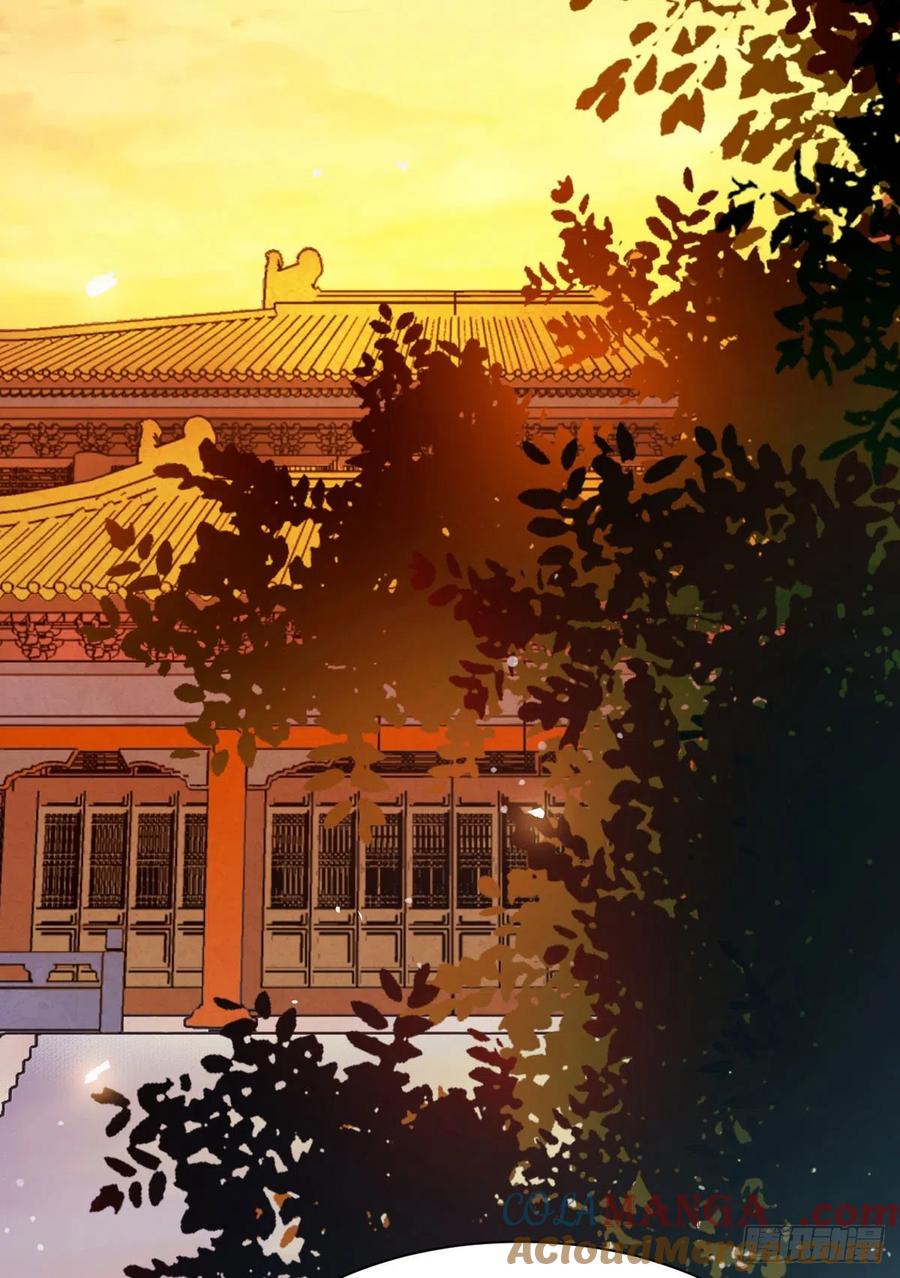 鬼医凤九 第301话 素惜姑姑要生了 第16页