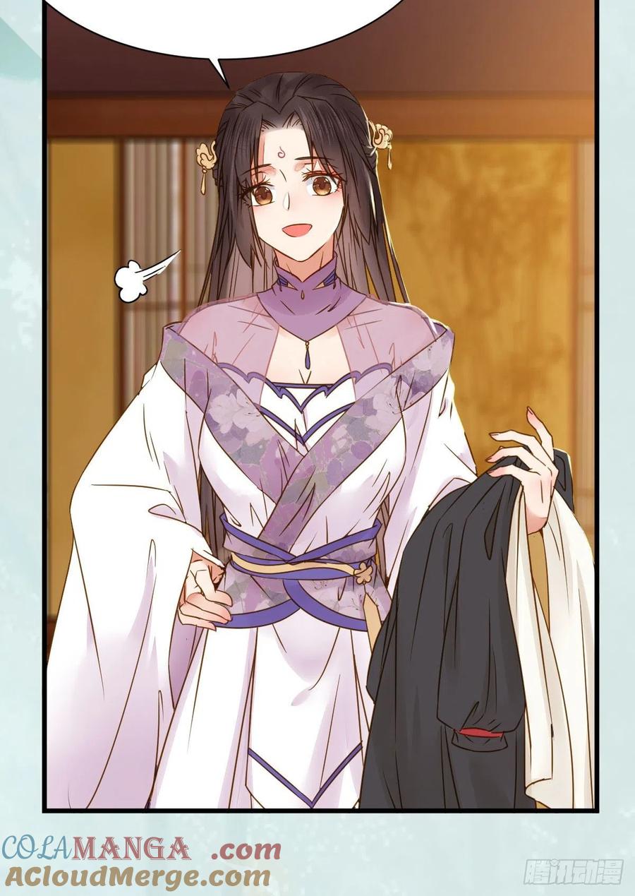 鬼医凤九 第301话 素惜姑姑要生了 第25页