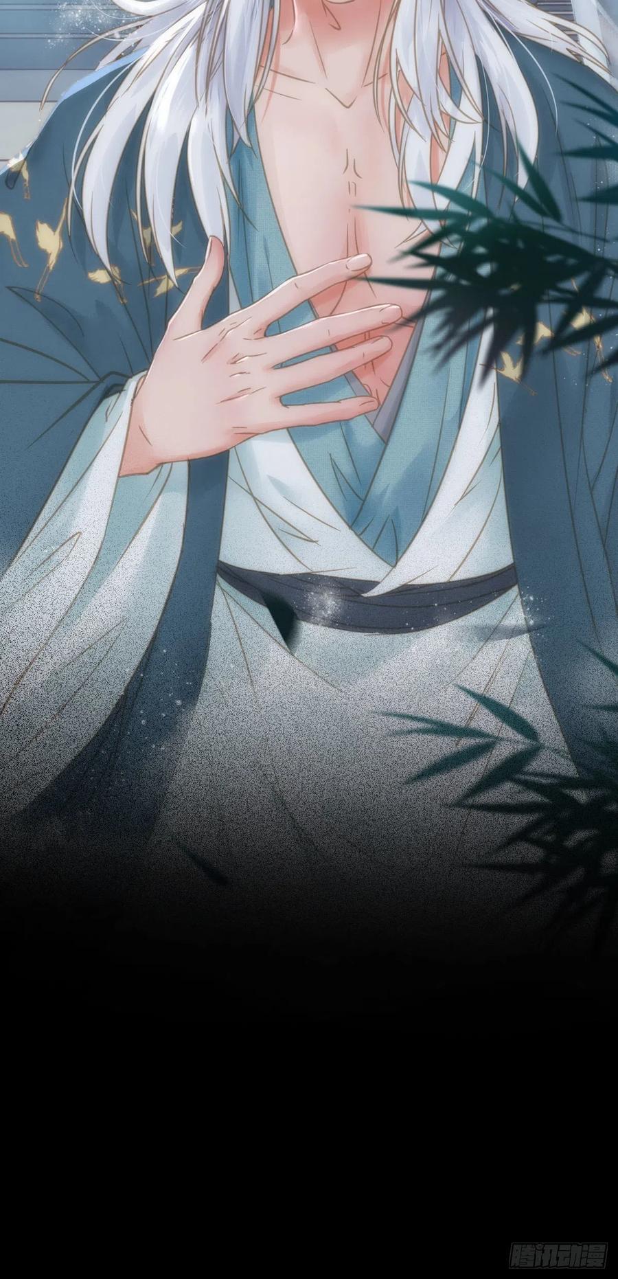 鬼医凤九 第302话 喜大普奔 第2页