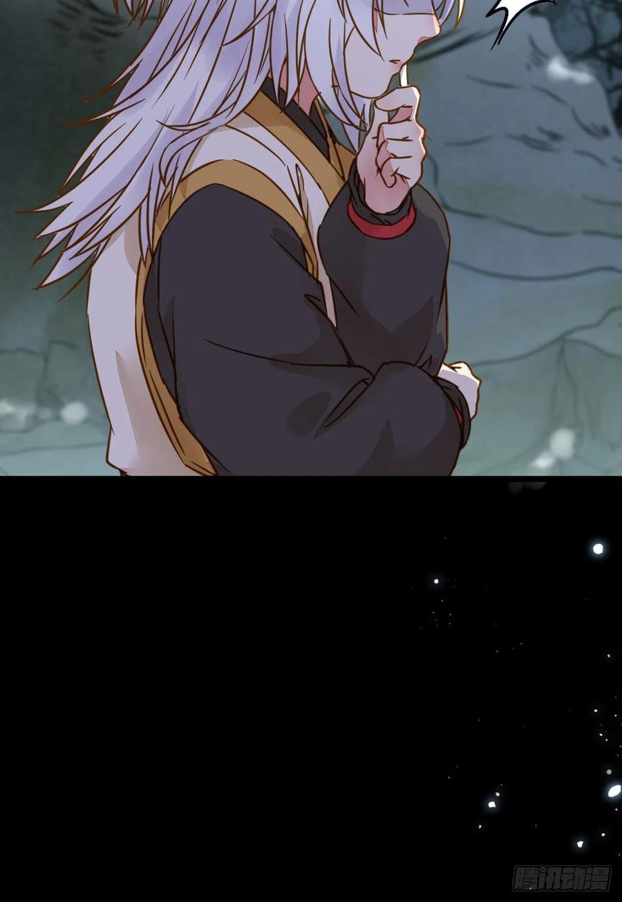鬼医凤九 第303话 凤星现，异魂入世 第34页