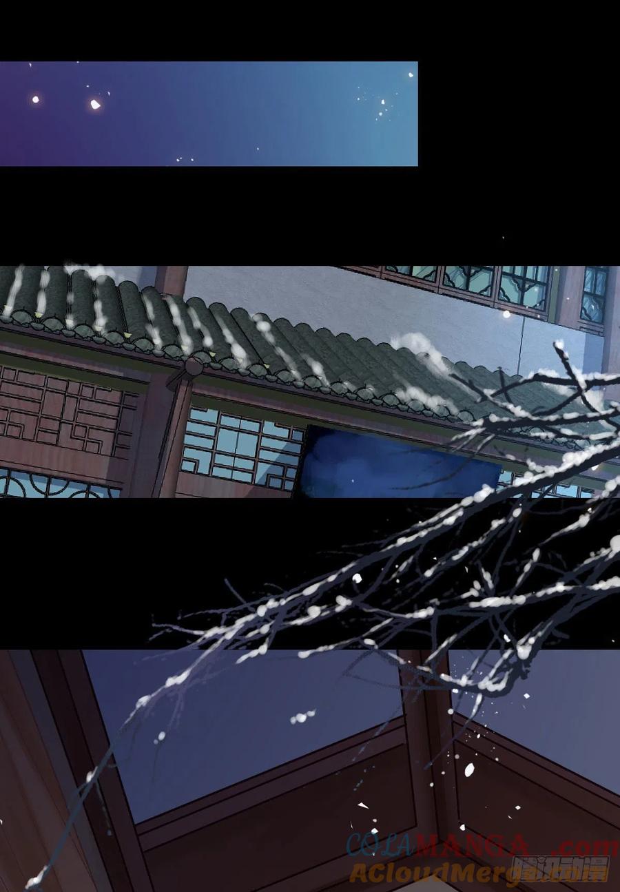 鬼医凤九 第304话 为你扫清障碍 第13页