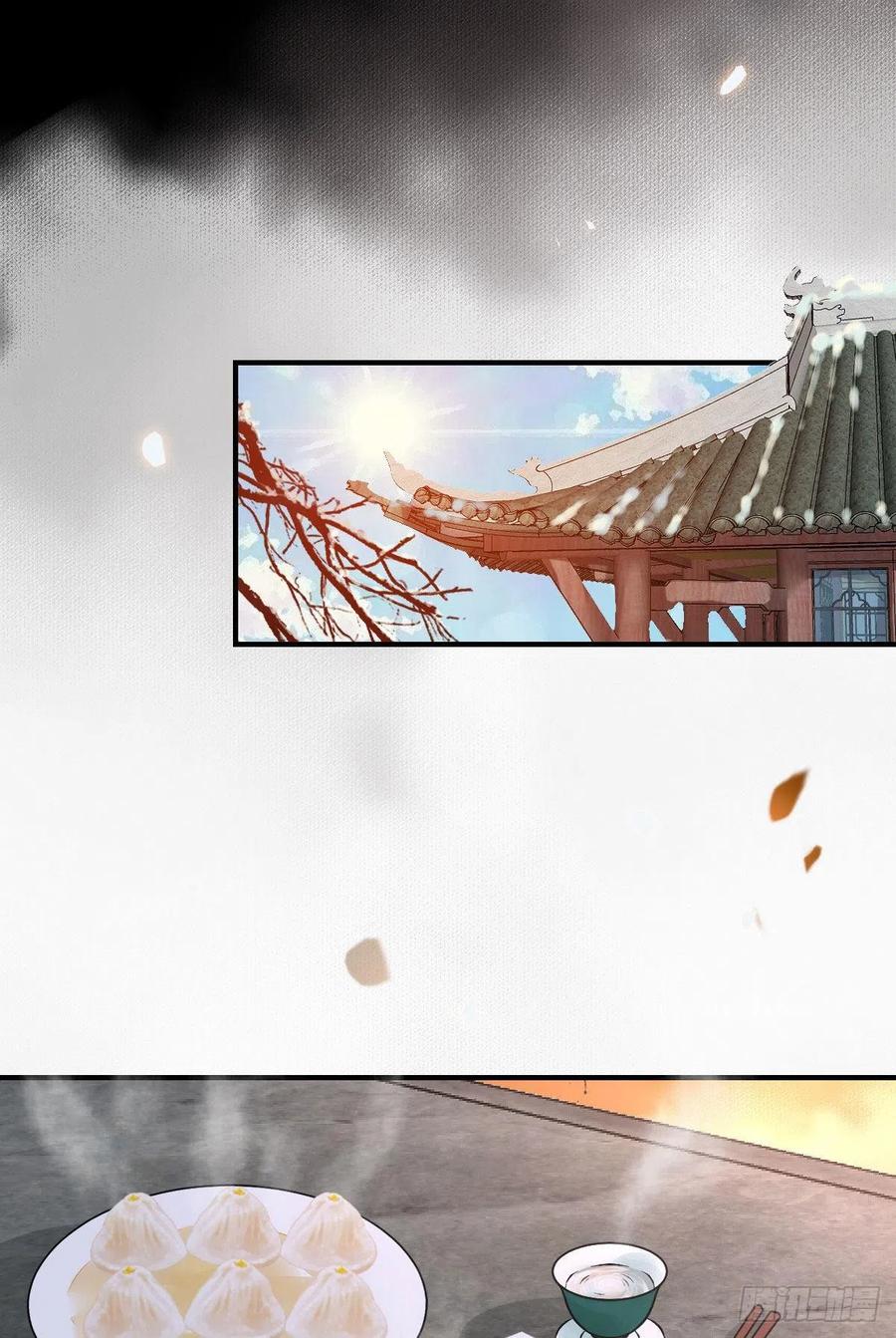鬼医凤九 第304话 为你扫清障碍 第20页