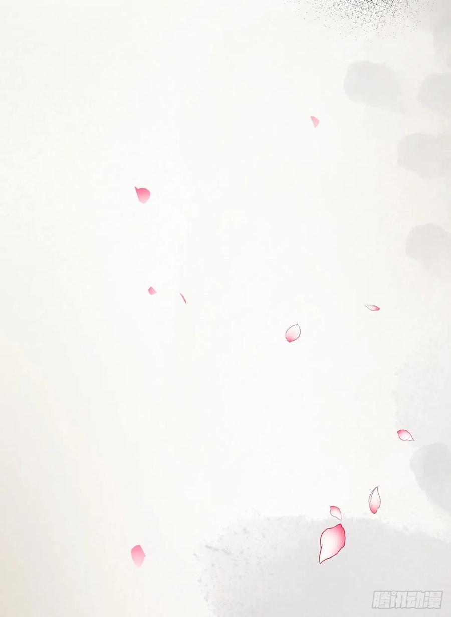 鬼医凤九 第304话 为你扫清障碍 第39页