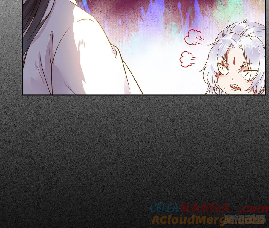 鬼医凤九 第306话 用身体补偿我 第13页