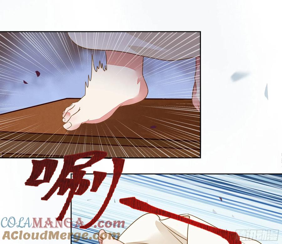 鬼医凤九 第306话 用身体补偿我 第7页