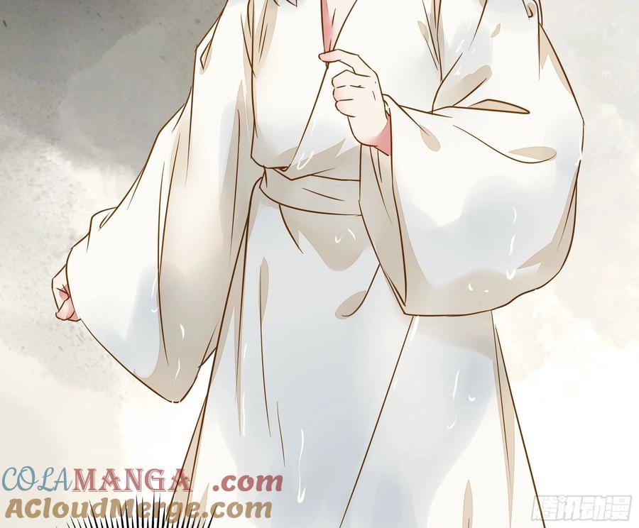 鬼医凤九 第306话 用身体补偿我 第19页