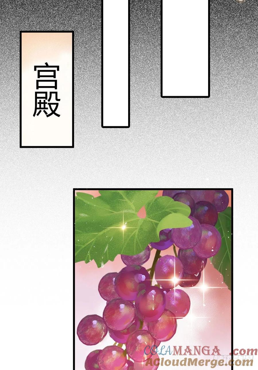 鬼医凤九 第308话 男人不能说自己不行 第22页