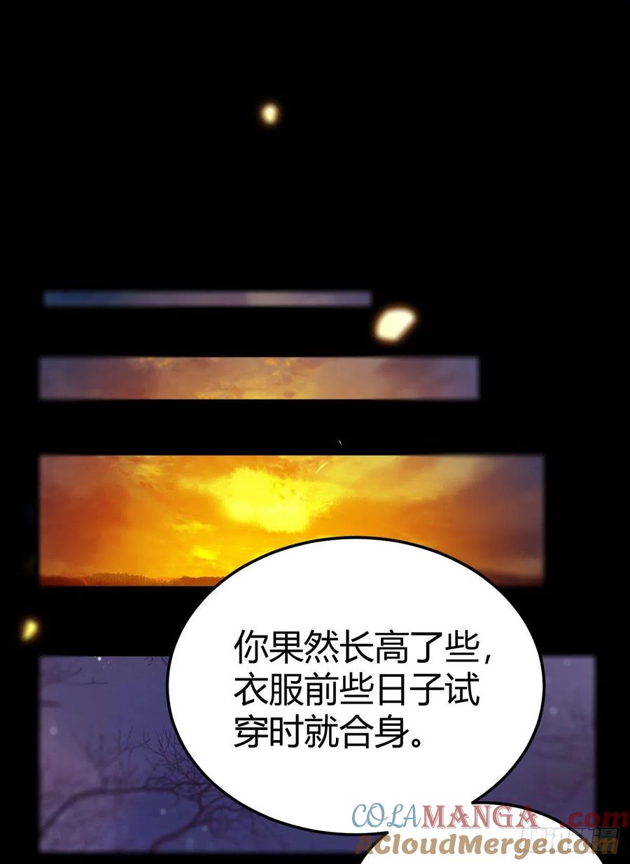 鬼医凤九 第309话 小阎主即将下线嘤嘤嘤 第4页