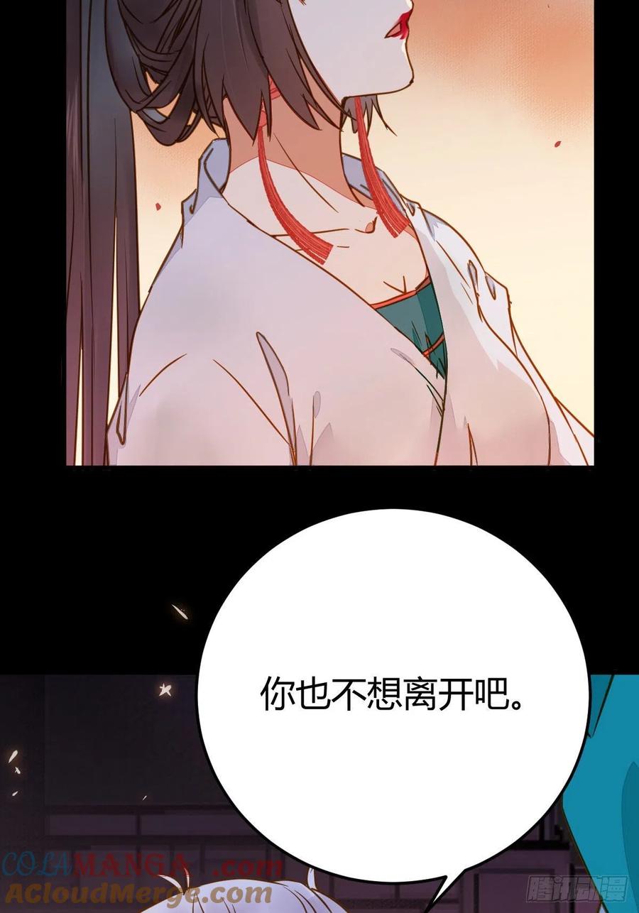 鬼医凤九 第309话 小阎主即将下线嘤嘤嘤 第10页