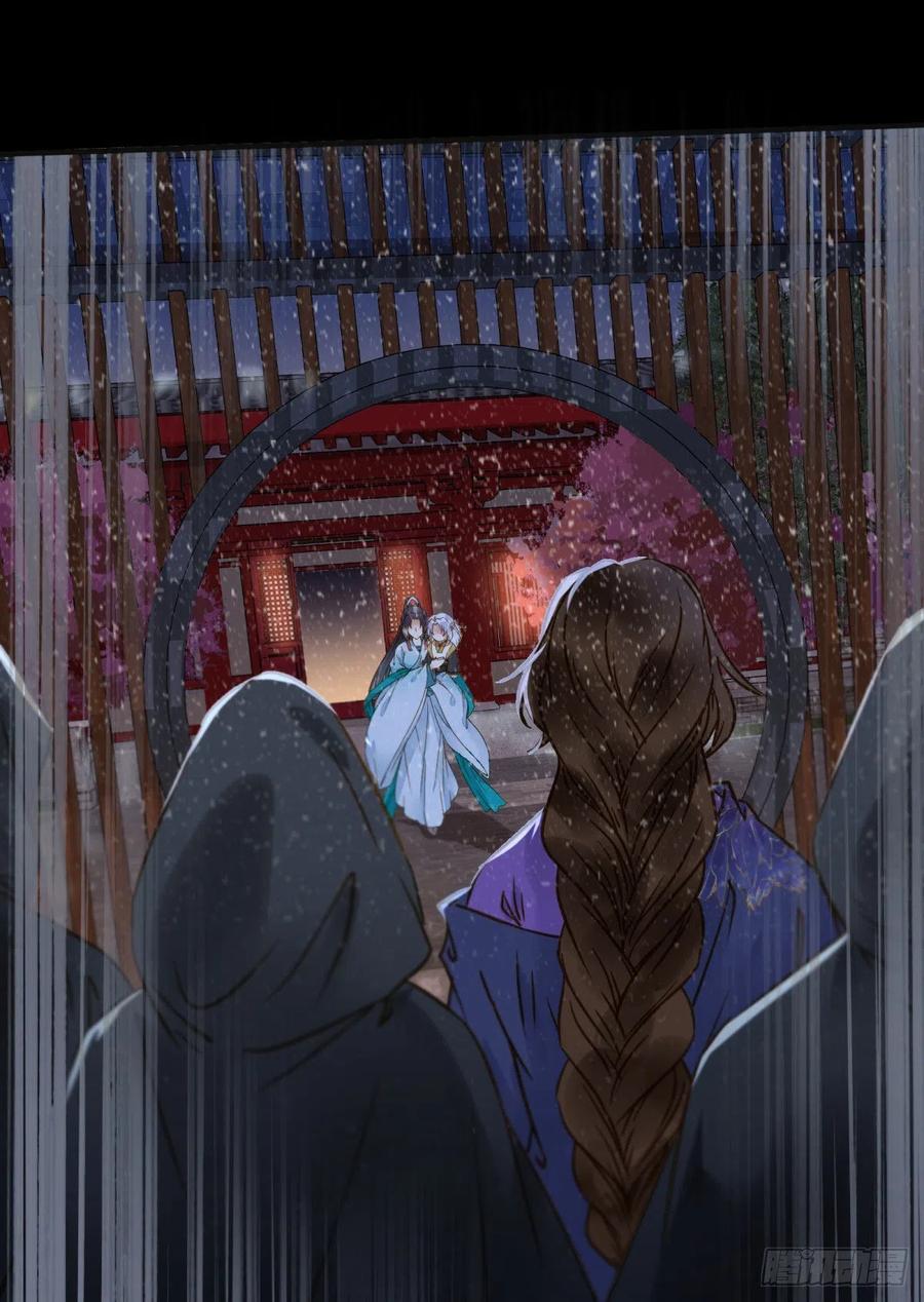 鬼医凤九 第310话 再一次离别 第11页