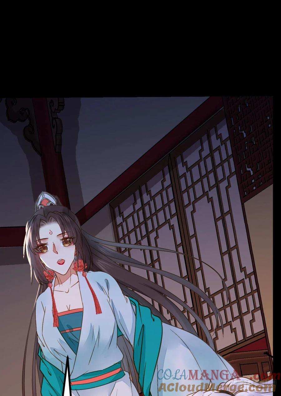 鬼医凤九 第310话 再一次离别 第4页