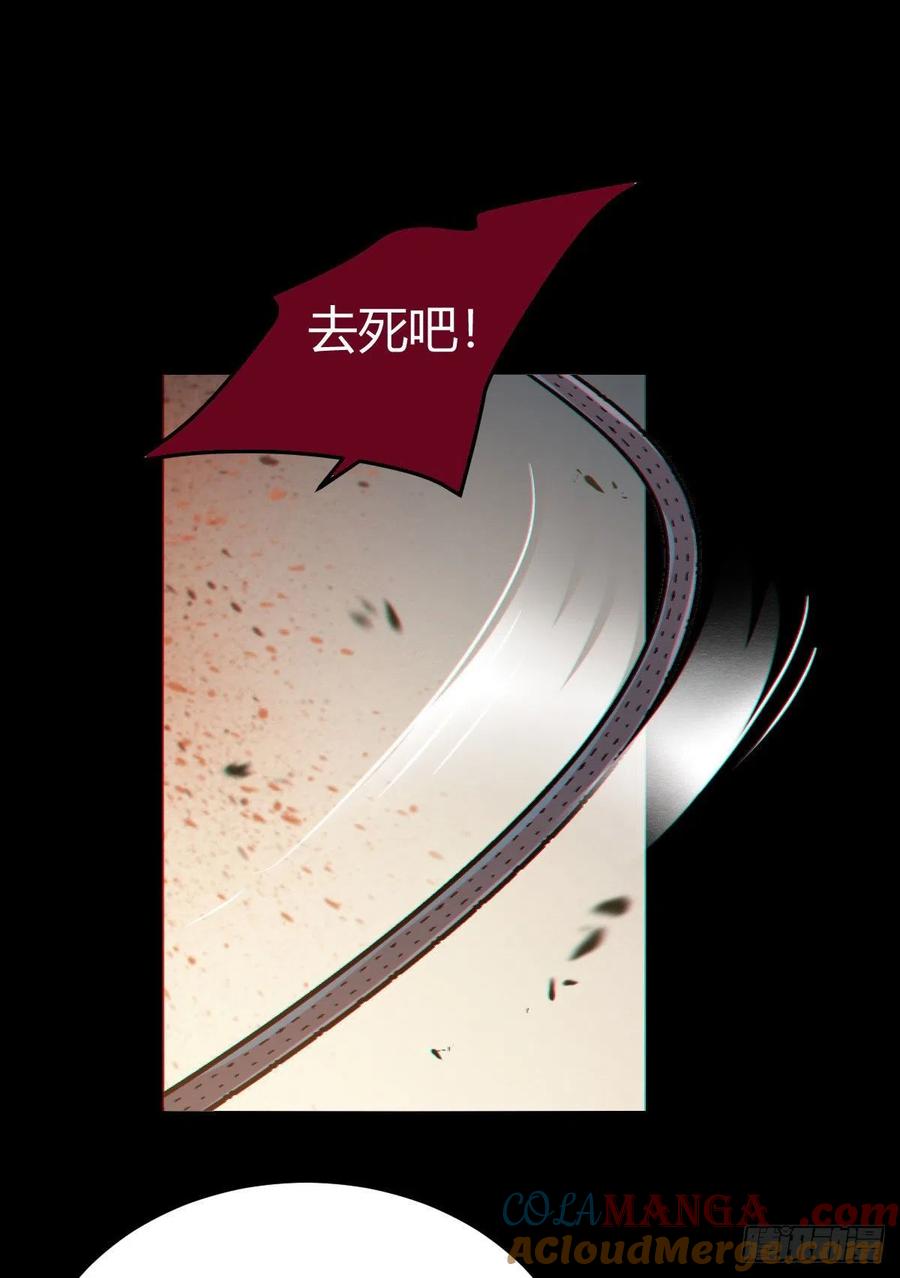 鬼医凤九 第314话 新年大家穿红色的新衣了吗 第13页