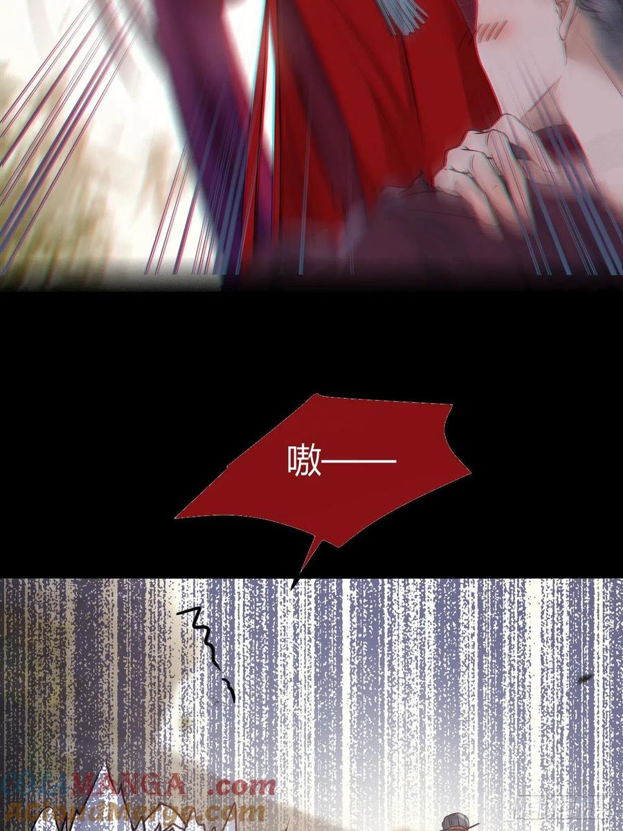 鬼医凤九 第314话 新年大家穿红色的新衣了吗 第19页