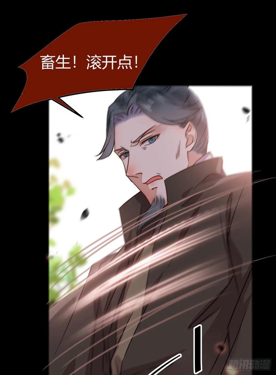 鬼医凤九 第314话 新年大家穿红色的新衣了吗 第21页