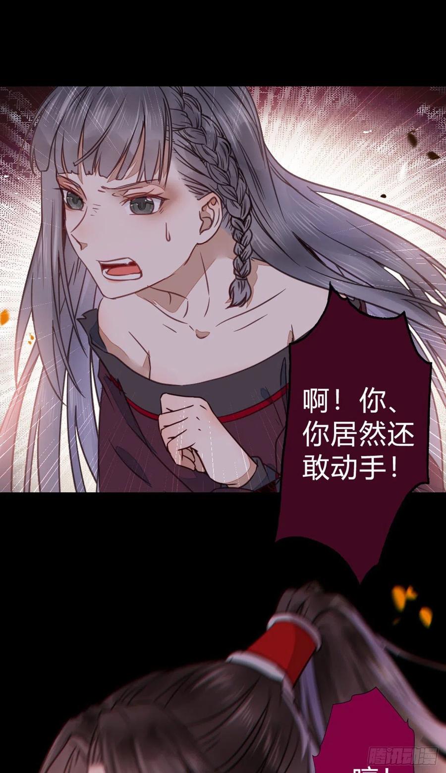 鬼医凤九 第314话 新年大家穿红色的新衣了吗 第35页