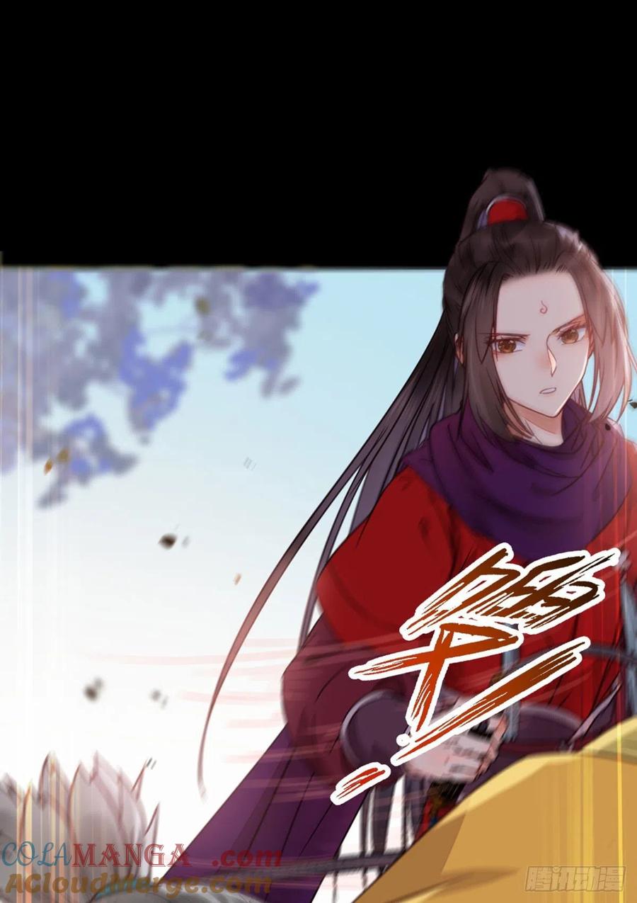 鬼医凤九 第315话 传说中的鬼医 第5页