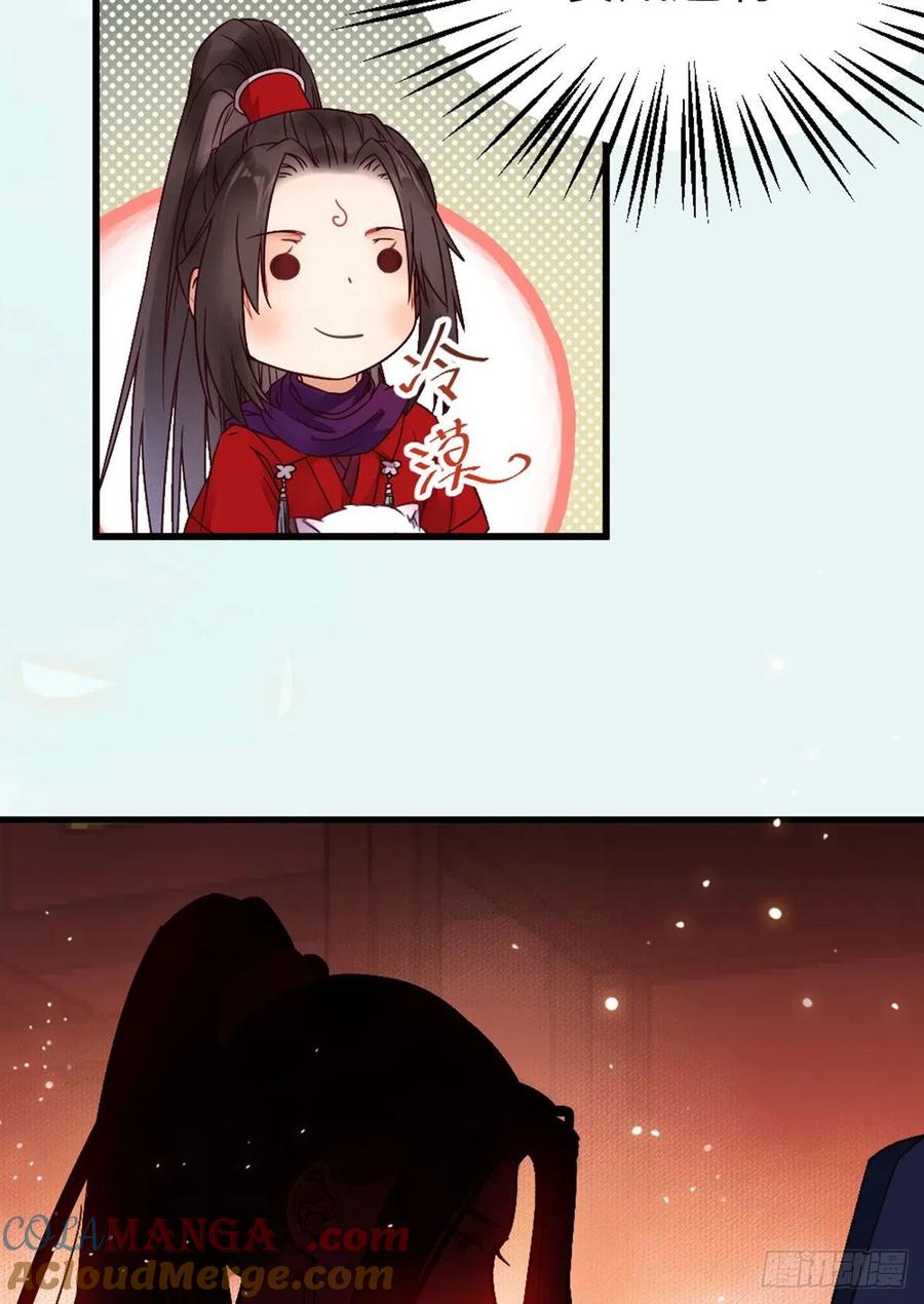 鬼医凤九 第315话 传说中的鬼医 第39页