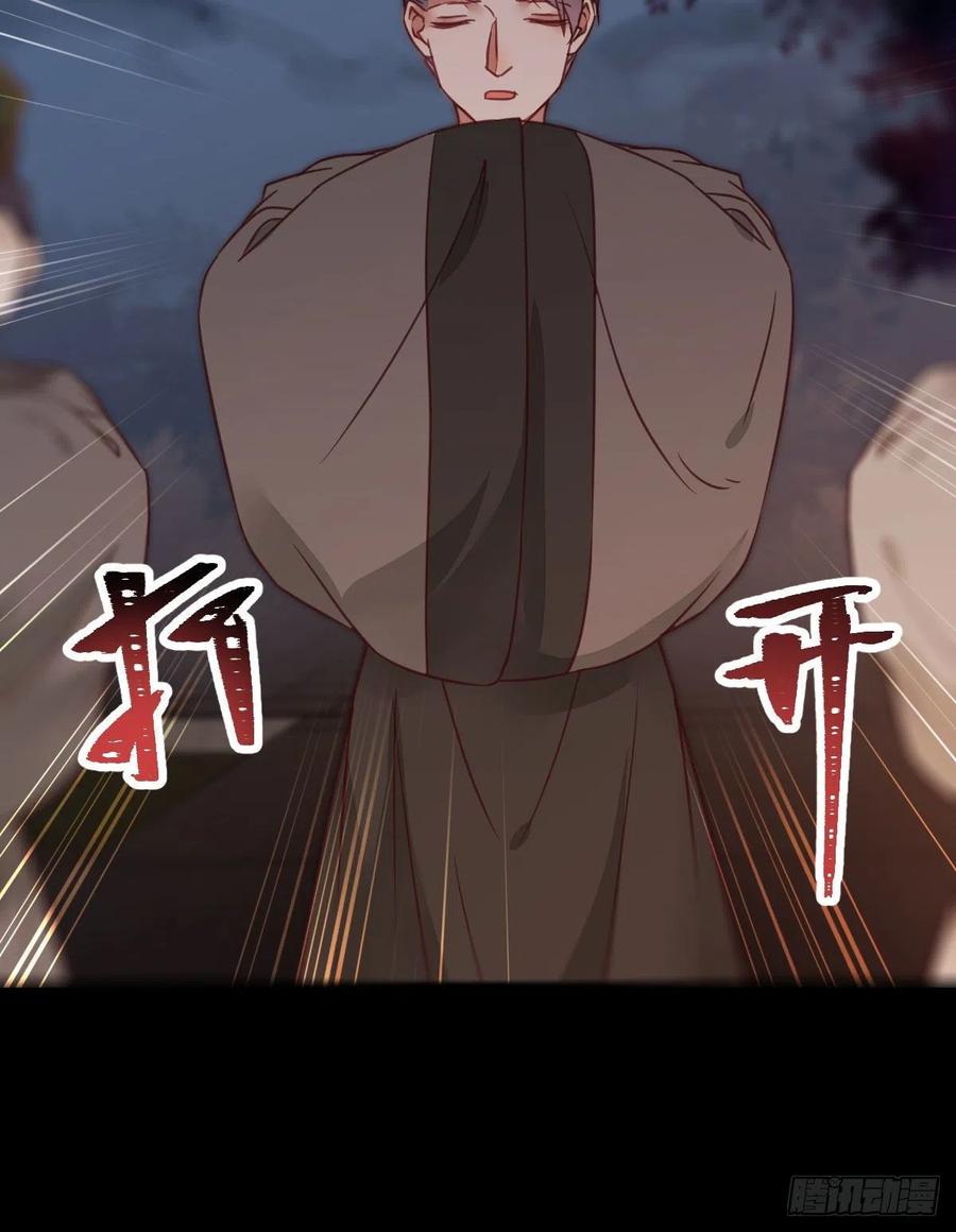 鬼医凤九 第316话 传说中的鬼医就在你面前 第39页